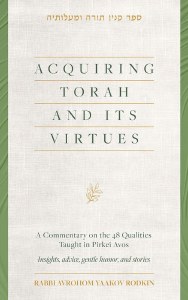 Acquiring Torah and its Virtues [Hardcover]