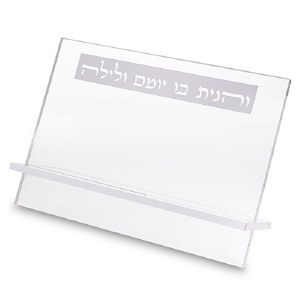 Lucite Shtender Clear Silver
