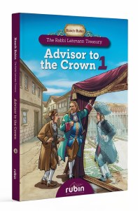 Advisor to the Crown Volume 1 Comic Story [Hardcover]
