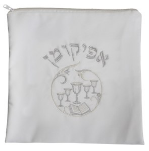 Afikoman Bag with Zipper Four Cups Design