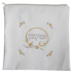 Afikoman Bag Polyester Zipper Closure Silver and Gold Flower Design