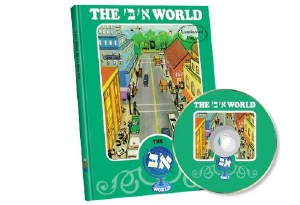 The Aleph Bais World English CD with Book