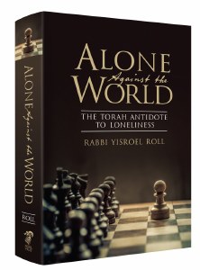 Alone Against the World [Hardcover]