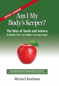 Am I My Body's Keeper? Revised Edition [Hardcover]