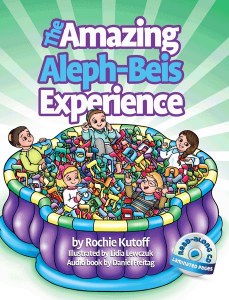 The Amazing Aleph-Beis Experience - Book and Read-Along CD [Hardcover]