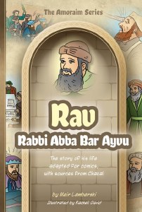 The Amoraim Series Comic Story Rabbi Abba Bar Ayvu [Hardcover]