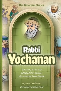 The Amoraim Series Comic Story Rabbi Yochanan [Hardcover]
