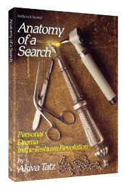 Antonomy Of A Search [Hardcover]