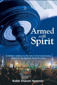 Armed with Spirit [Paperback]