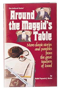 Around The Maggid's Table [Hardcover]