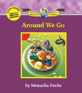 Menucha V'Simcha Series No. 13: Around We Go