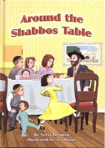Around the Shabbos Table [Hardcover]
