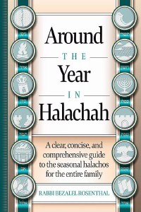 Around the Year in Halachah [Hardcover]