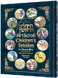 Artscroll Children's Tehillim [Hardcover]