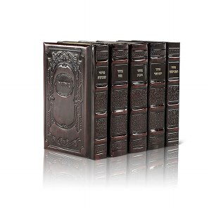 Artscroll Machzorim 5 Volume Set Genuine Leather Full Size Ashkenaz 2 Tone Brown