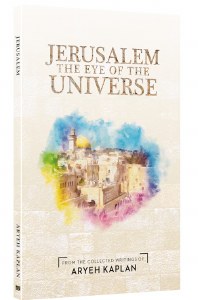 Jerusalem the Eye Of the Universe [Paperback]