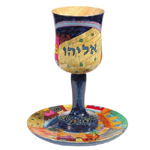 Yair Emanuel Cup for Elijah - Jerusalem Design on Wood