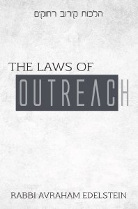 The Laws Of Outreach [Hardcover]
