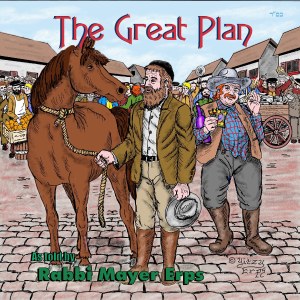 The Great Plan CD