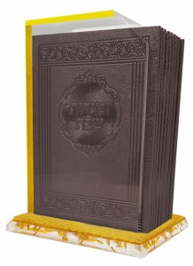 Lucite Bencher Holder Gold Base Includes Set Of 10 Faux Leather Zemiros Shabbos Booklets Hebrew Brown Ashkenaz