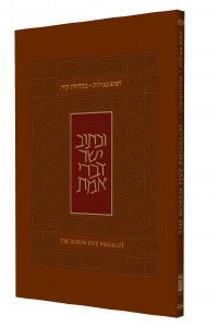 Koren Five Megillot Hebrew/English Pocket Size [Paperback]