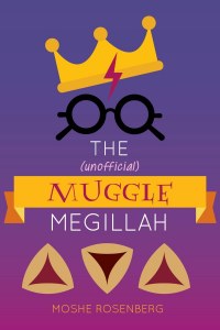 The (unofficial) Muggle Megillah [Paperback]