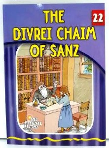 The Divrei Chaim of Sanz [Paperback]