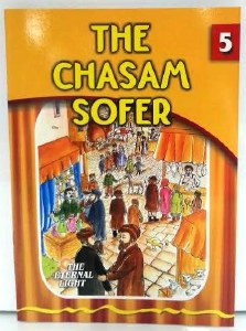 The Chasam Sofer [Paperback]
