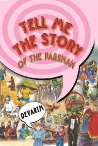 Tell Me The Story of the Parsha - Devorim Plastic Pages [Hardcover]