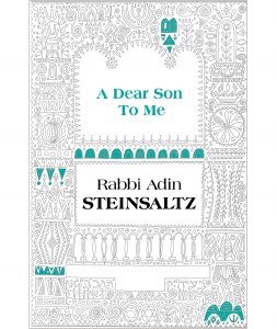 A Dear Son to Me [Hardcover]