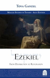 Ezekiel [Hardcover]