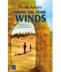 From the Four Winds [Hardcover]