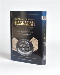 The Measure for Measure Haggadah Shel Pesach Hebrew and English [Hardcover]