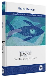 Jonah: The Reluctant Prophet [Hardcover]