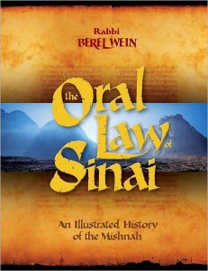 The Oral Law of Sinai [Hardcover]