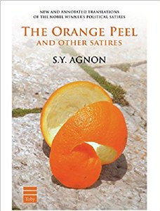 The Orange Peel and Other Satires [Paperback]