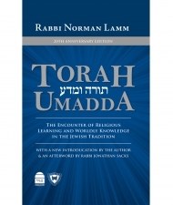 Torah Umadda [Hardcover]