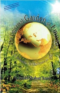 The Universal Garden of Emuna in Russian [Paperback]