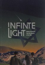 Infinite Light Iron War [Paperback]