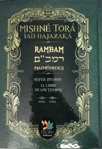 Rambam Mishne Tora Iad Hajazaka Sefer Zmanim Spanish [Hardcover]