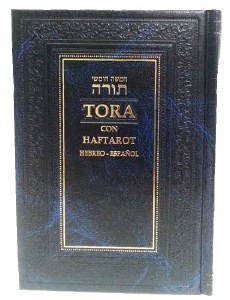 Hebrew Spanish Bilingual Chumash with Haftarot [Hardcover]