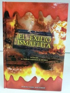 El Exilio Ismaelita [Hardcover]
