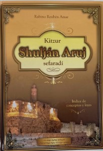 Kitzur Shuljan Aruj Sefardi 2 Volume Set [Hardcover]