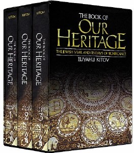 The Book of Our Heritage 3 Volume Set [Hardcover]