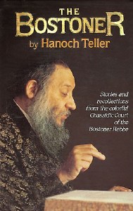 The Bostoner [Hardcover]
