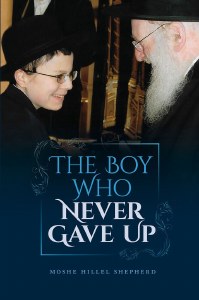 The Boy Who Never Gave Up [Hardcover]