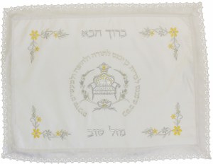 Bris Pillow Case Trimmed with Gold and Silver Designs