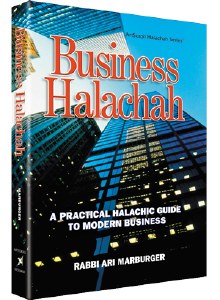 Business Halachah [Hardcover]