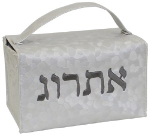 Esrog Box Holder Vinyl with Handle Grey Stone Pattern with Dark Grey Embroidery