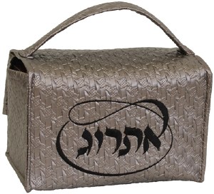 Esrog Box Holder Vinyl with Handle Taupe Weave Design with Black Embroidery
